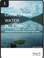 China Urban Water Blueprint